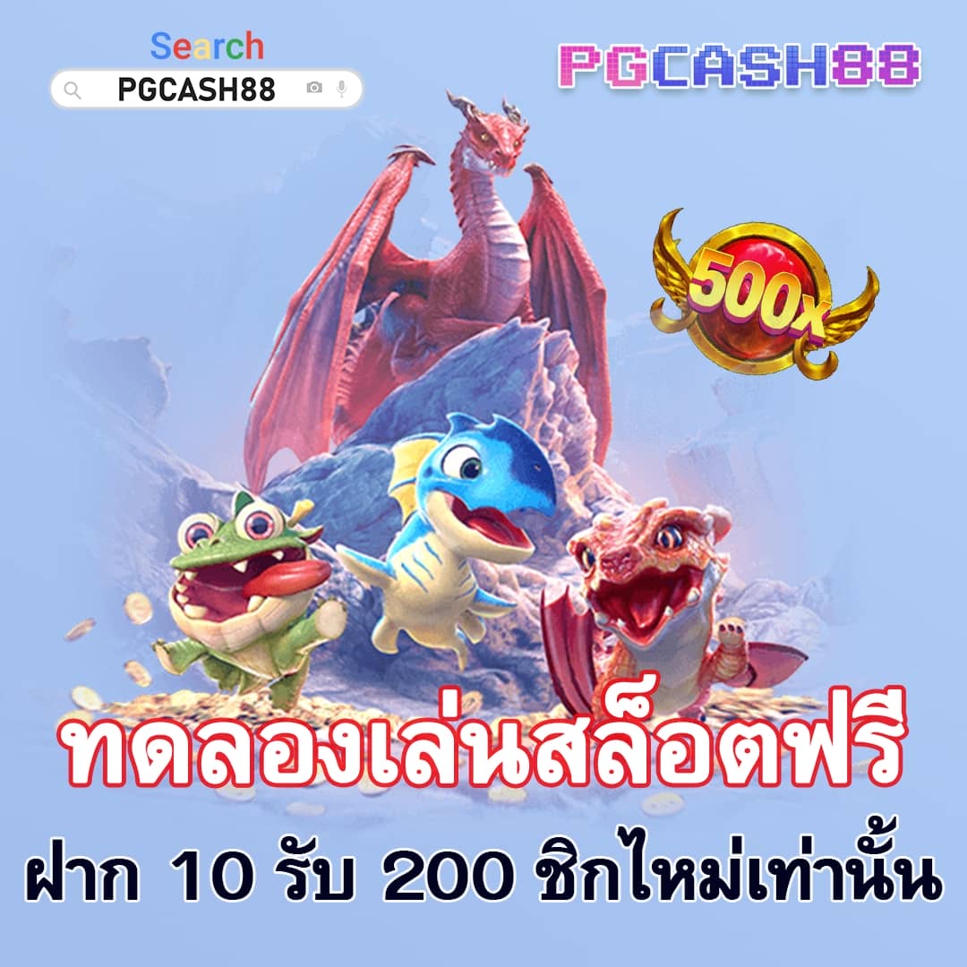 คิงคองสล็อตpg
